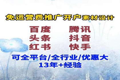 解析SEM竞价代运营公司的技术实力与服务优势