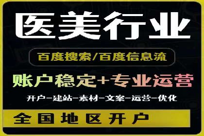 360信息流广告投放的优化与调整案例
