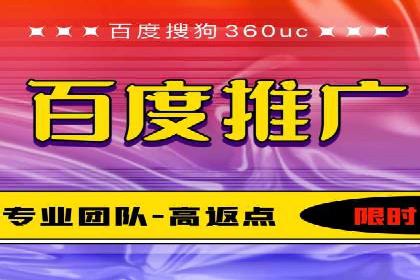 某行业SEM代理案例分享