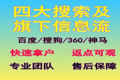 不同时间段下的百度推广价格变化及影响
