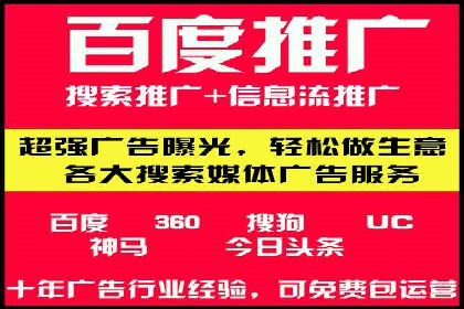 某游戏公司如何利用百度推广扩大用户群体