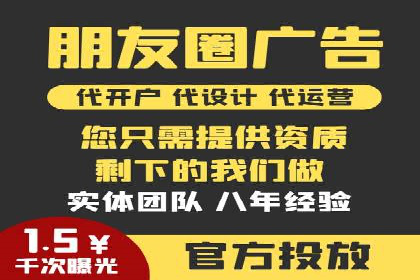 抖音信息流广告策略案例分析